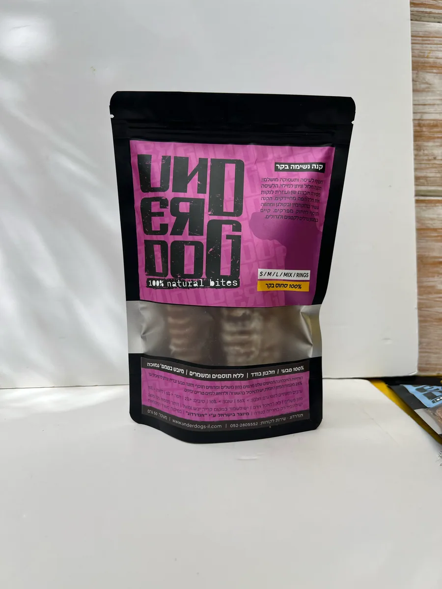 לונה · לברדור