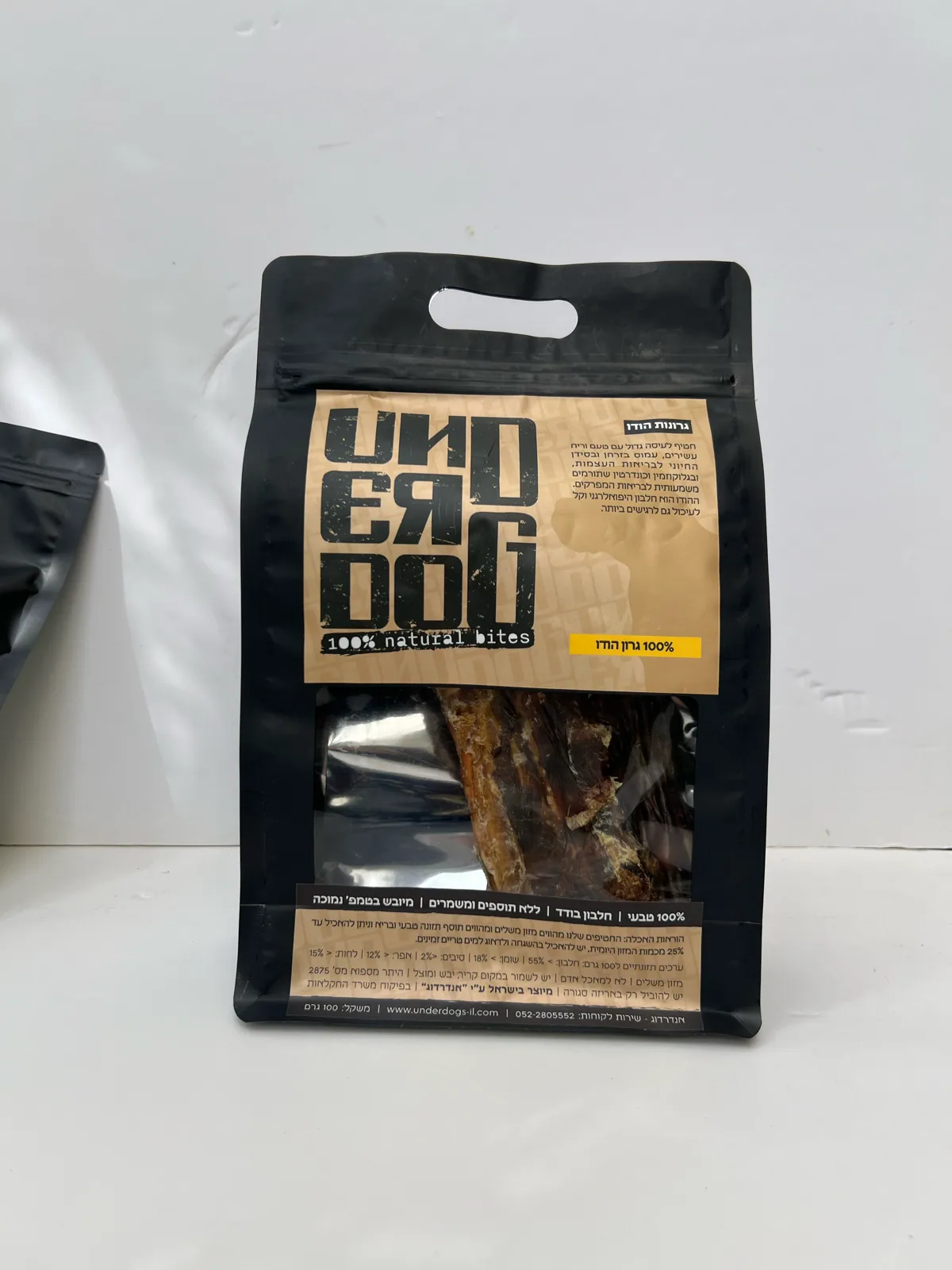 מילי · בולדוג